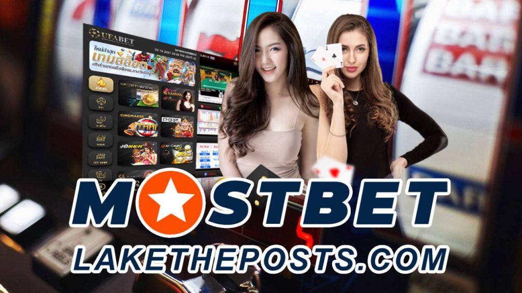 Mostbet